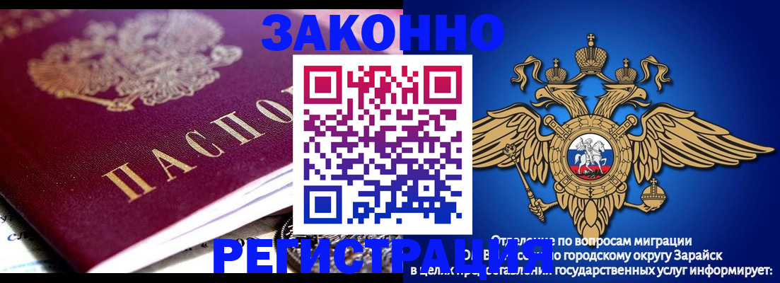 найти адрес прописки в Муравленко